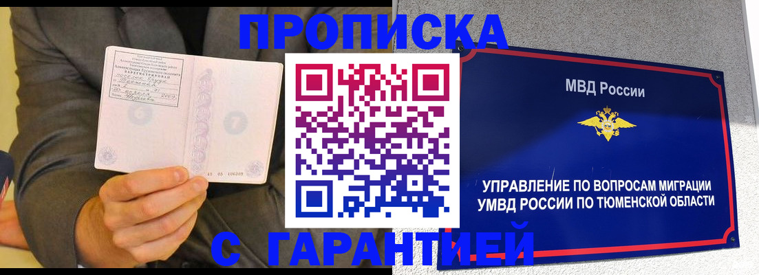 найти адрес прописки в Ковылкино