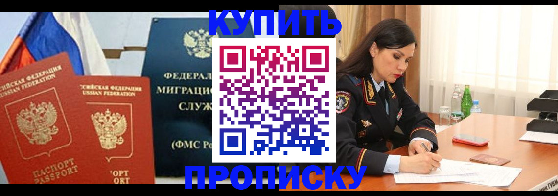 миграционный учет в Ковылкино