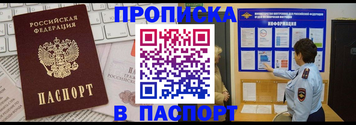 регистрация для школы в Ковылкино